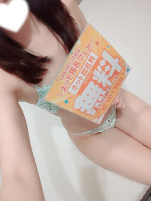 来月のお知らせ♪