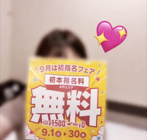 イベント🎶