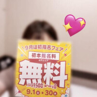 イベント🎶