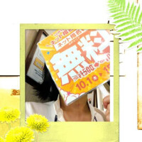 ネット