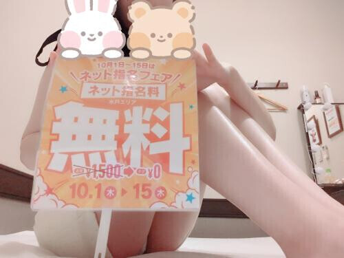 告知🫡