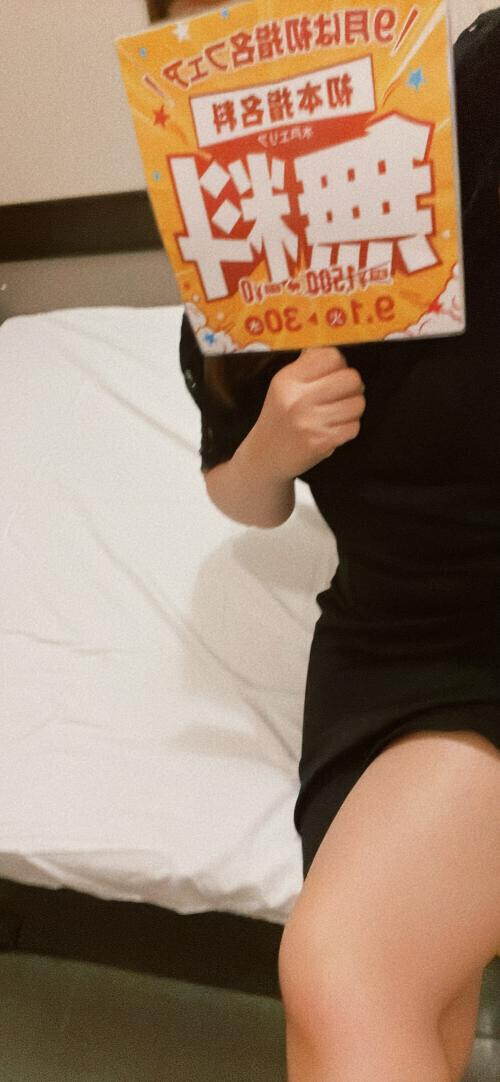 まだまだぁぁぁあ