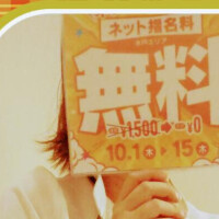 みか