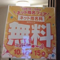 ゆかり
