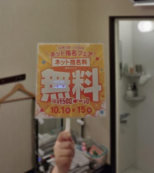 アイルビーバック👍