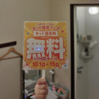ゆかり
