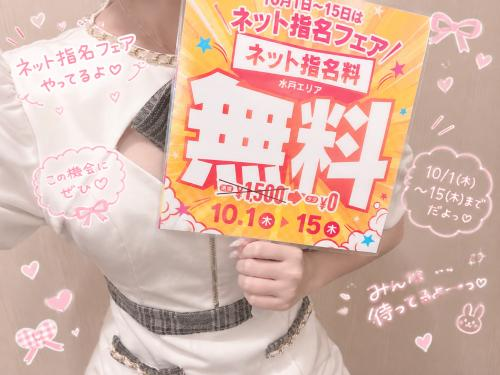 今日のうれしかった出来事🫶