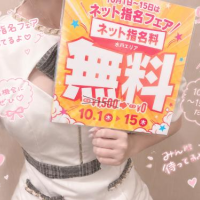 今日のうれしかった出来事🫶