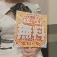 ふわっといい香り🫧‪✨