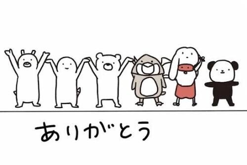 🌻お礼🌻