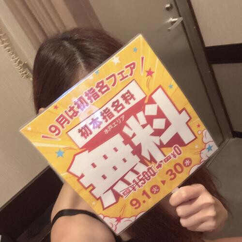 復活なり！