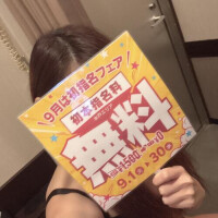 みなみ