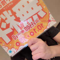 おーしーらーせー❣️