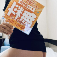 数少ない