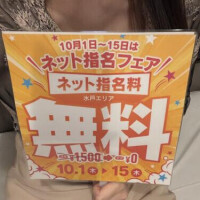 9月ありがとう໒꒱· ﾟ