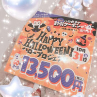 わかな