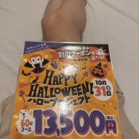 待ってるね♡