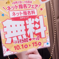 はじめましてのお兄様とあいがしたいこと…