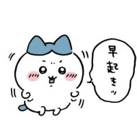 休日なのに…