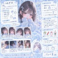改めて自己紹介しますっ！