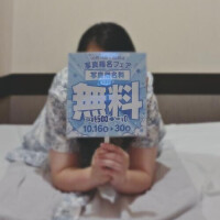 おまちしてます