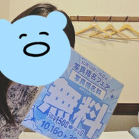 近いーっ