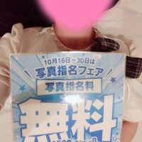 ねね