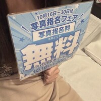 あしたから！>⩊<