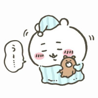 うー。