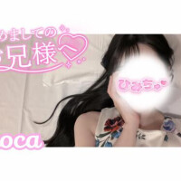 きゅんっ💓