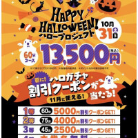 わたしも