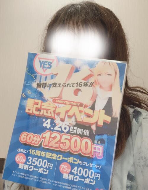 お久しぶりです♪