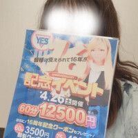 ななせ