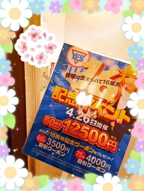 NoTitle