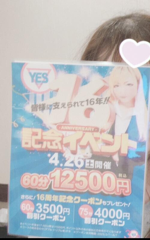 今日も出勤♪