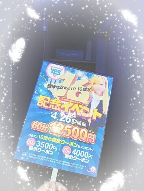 60分がおススメ