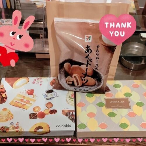 返信&感謝☆