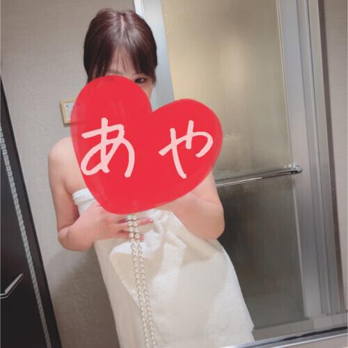 初めまして。あやです。