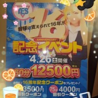 すみれ