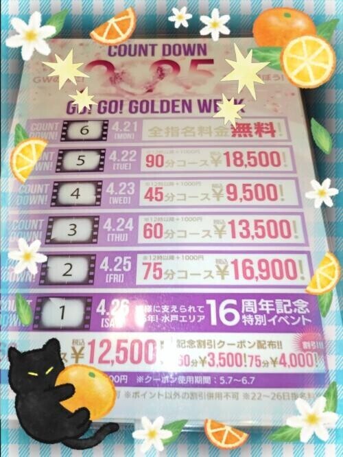 NoTitle