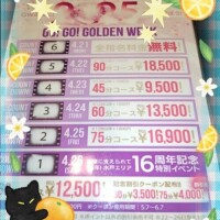すみれ