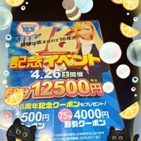すみれ