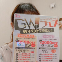 おはようございます♪