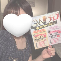 朝です