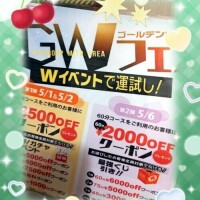 みらい