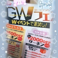 みらい