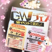 すみれ
