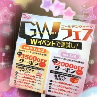 すみれ