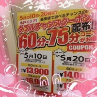 みらい