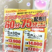みらい